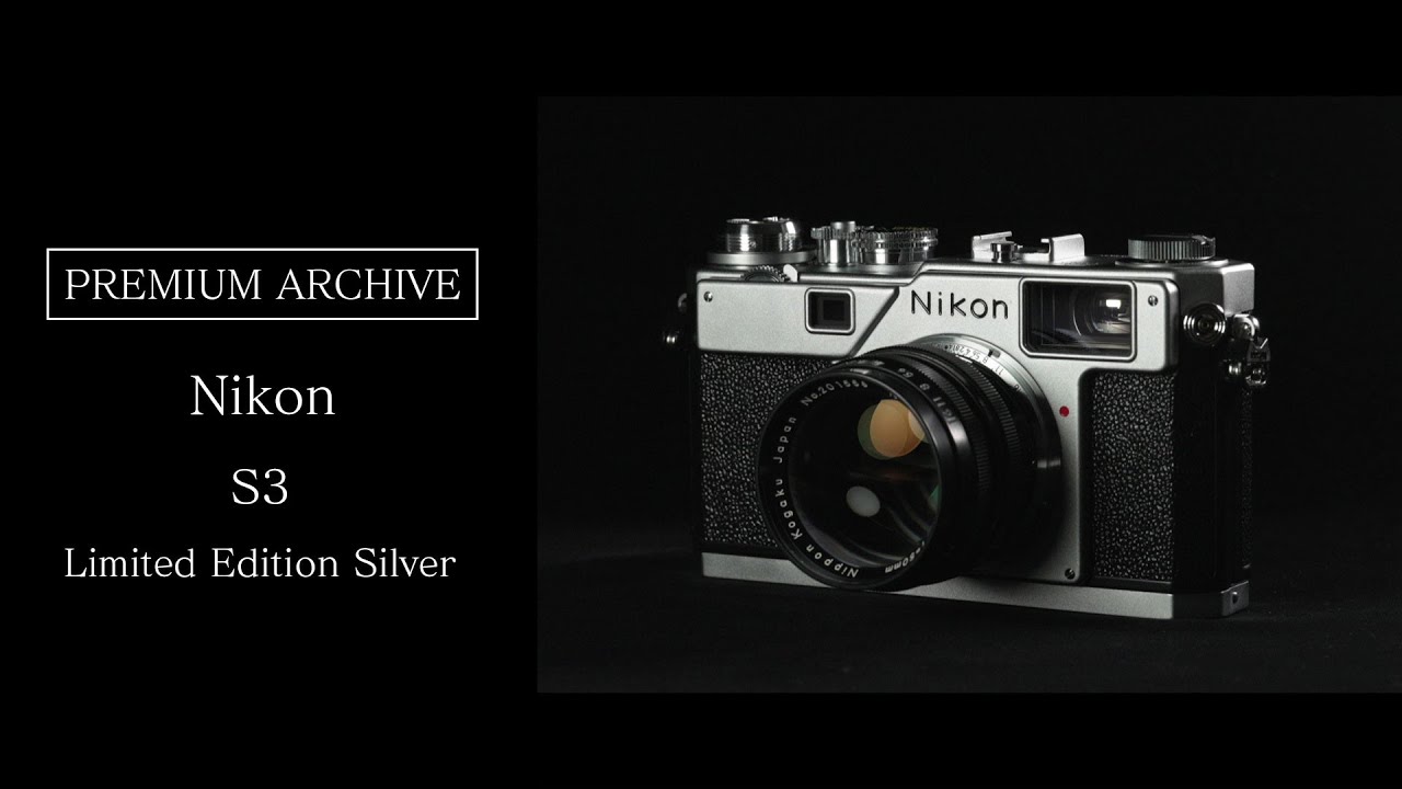 PREMIUM ARCHIVE #03】Nikon S3 Limited Edition シルバー | THE MAP TIMES