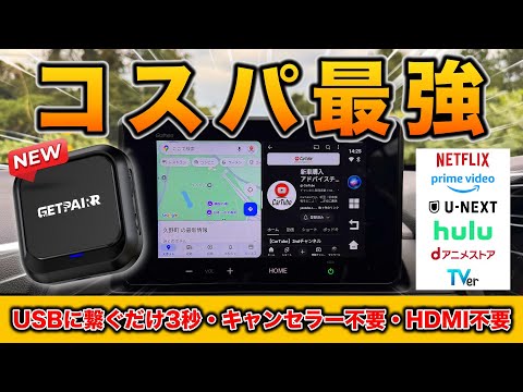 Best Value] Watch YouTube, Netflix, and Amazon Prime on your