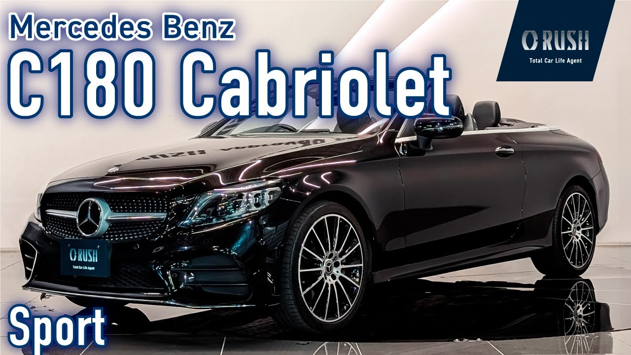 2019 Mercedes-Benz C180 Cabriolet Sport Leather Exclusive Obsidian