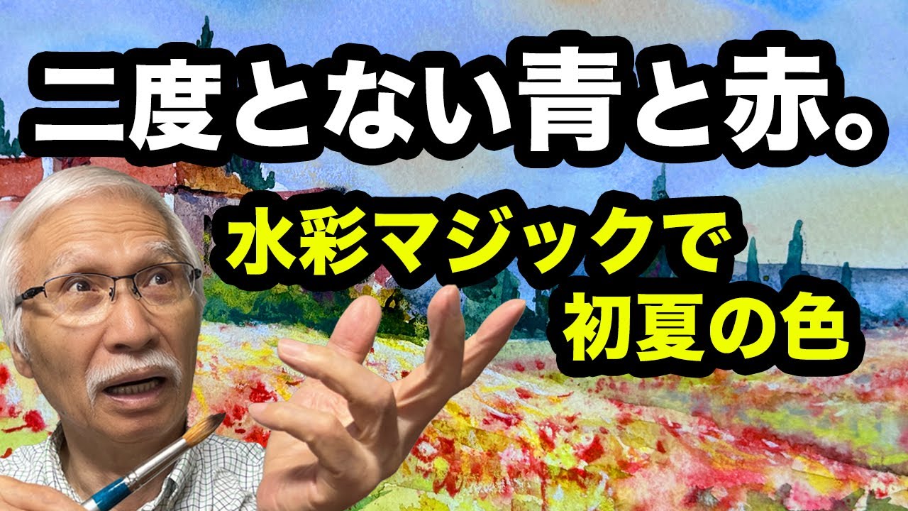 Eng sub] How to paint a 