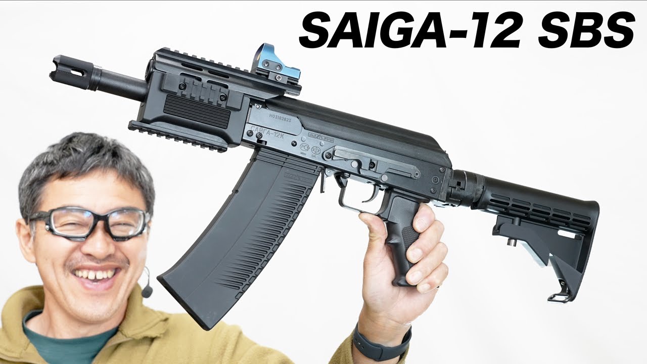 東京マルイ 2本入 サイガ 12シリーズ用ロングマガジンエアガン 東京