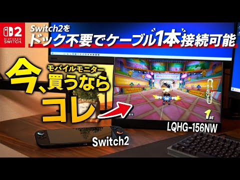 15.6インチ 2560*1440 260Hz LQHG-156NW