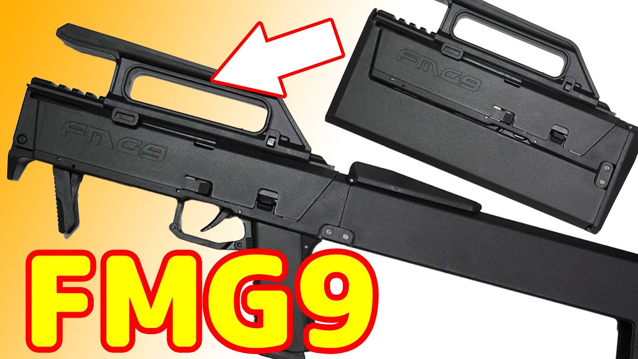 変形してマシンガンに！！東京マルイG18C対応 FMG9コンバージョン