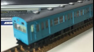 TOMIX Nゲージ 国鉄 103系通勤電車(初期型非冷房車・スカイブルー)基本