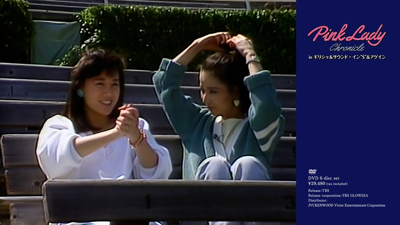 ピンク・レディー／PINK LADY | RARE TRAX (Disc-1) | ビクター