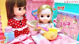 Cornet Doll Sick Day , Solan Taking Care of Sick Cornet - YouTube
