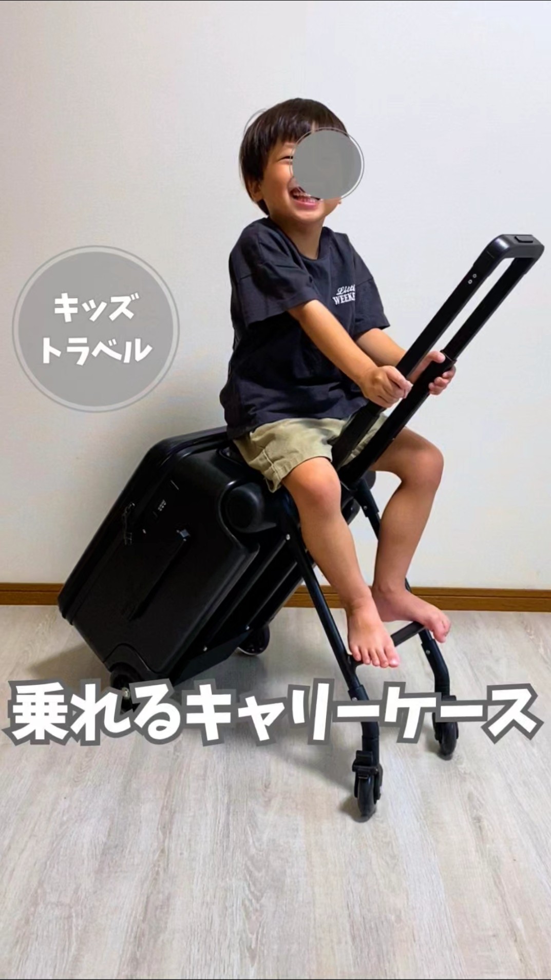 乗れるキャリーケース🫣気になるお値段は、、、20,800円‼️子供が