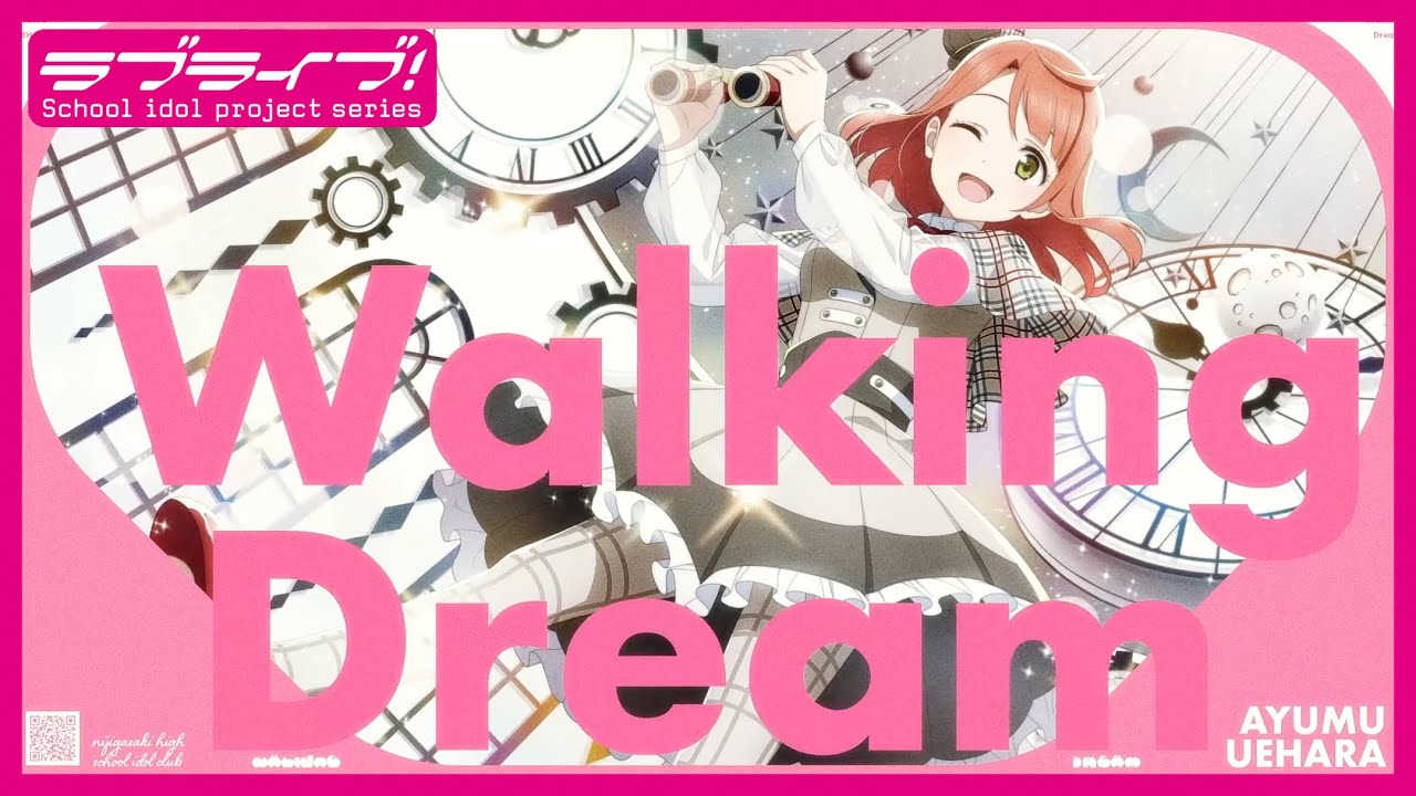 Walking Dream / 上原歩夢(CV.大西亜玖璃) Lyric Video - YouTube