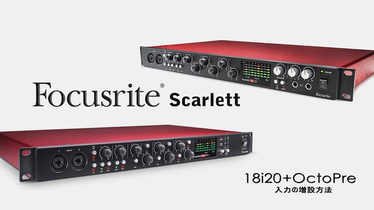 FOCUSRITE ( フォーカスライト ) Scarlett OctoPre ADATマイク