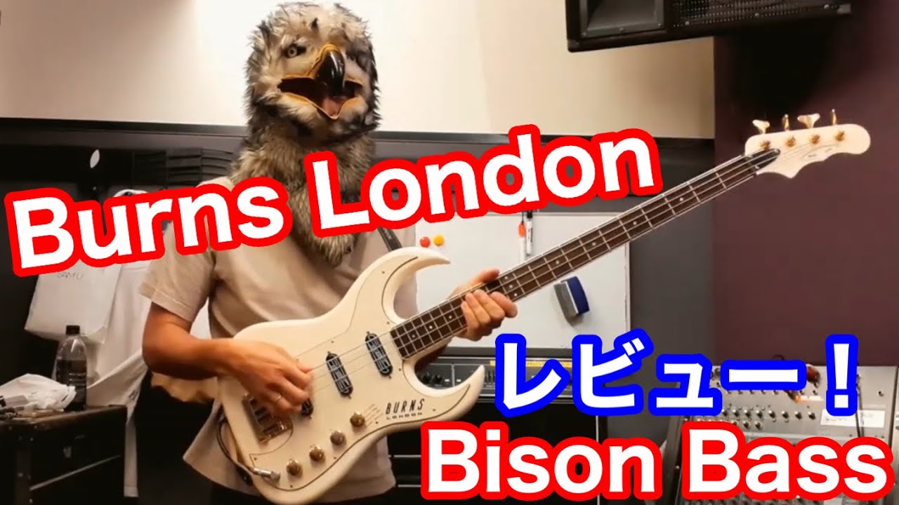 演奏してレビュー！ 】Burns London Bison Bass // OASIS BASS - YouTube