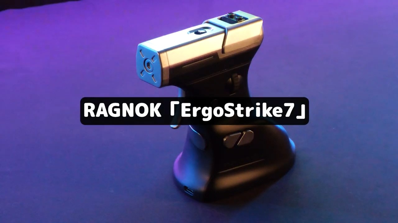 A unique gun-shaped mouse that lets you feel the recoil | RAGNOK