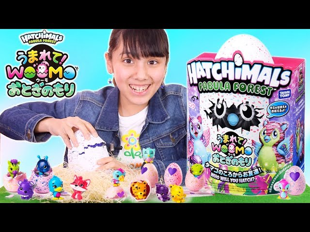 Hatchimals Womb and womo mini💕 - YouTube