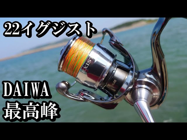 22 EXIST] EXIST DAIWA's highest peak - YouTube