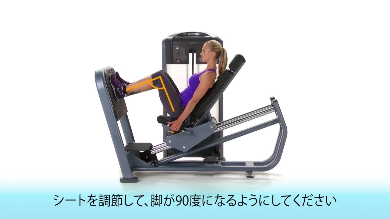 DSL0602 レッグプレス - YouTube