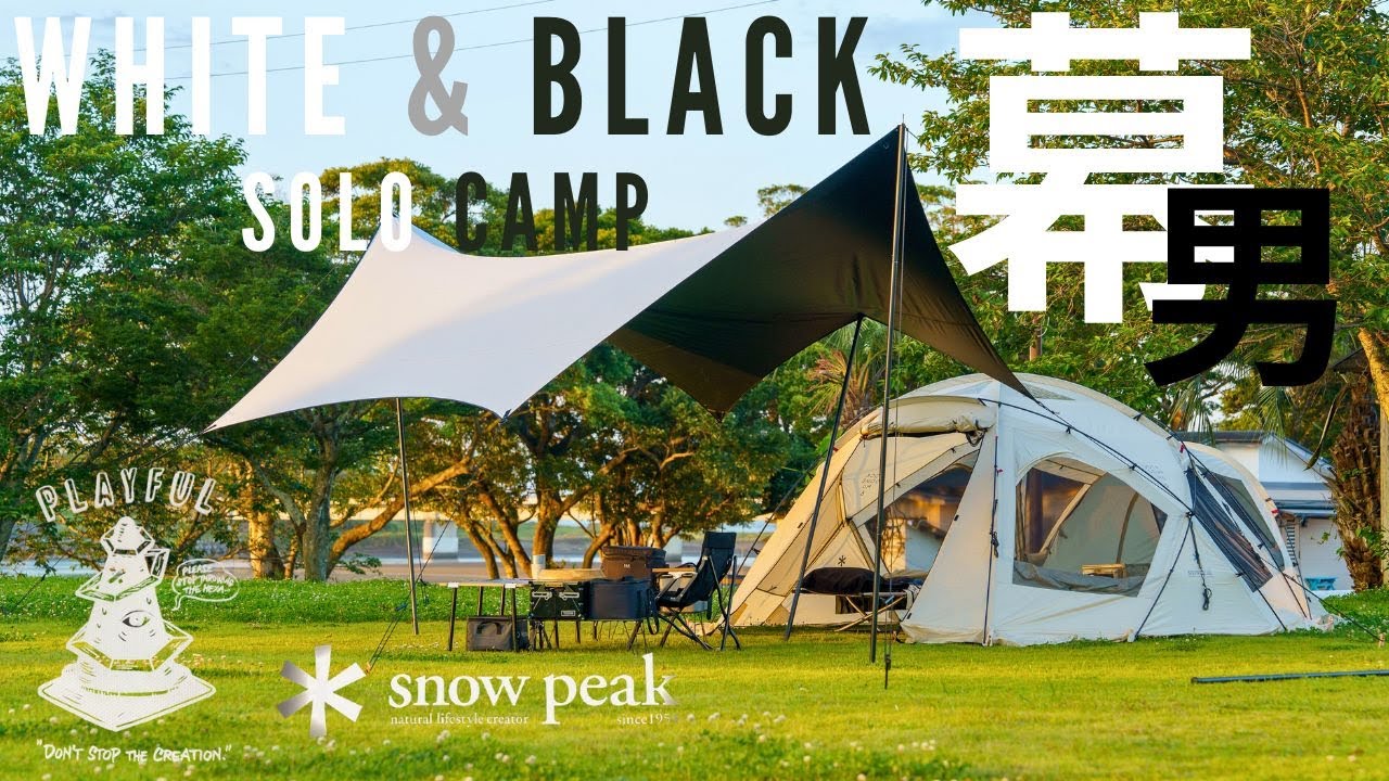 幕男 4th.ver - The Arth × URBAN FOREST - YouTube