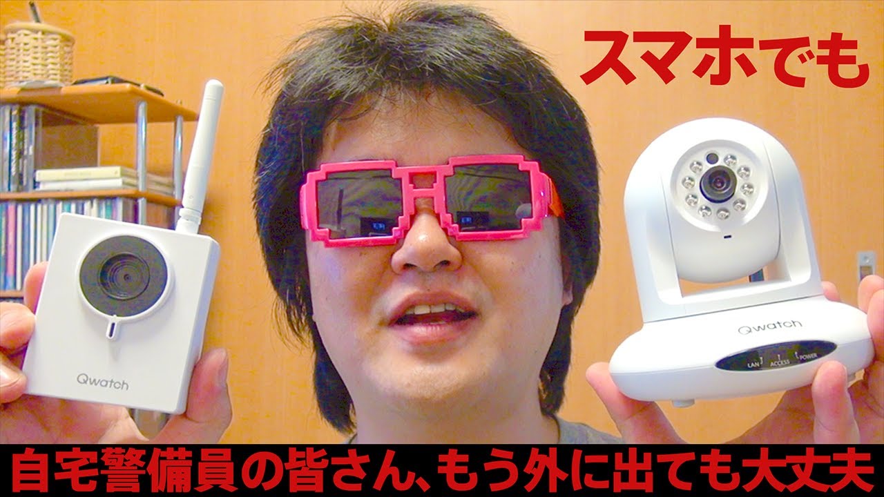 TS-WLCAM/V | 「Qwatch（クウォッチ）10周年記念モデル」テレビ用