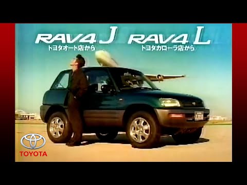 トヨタ・初代RAV4 CM】－日本編 1994 Toyota Japan『RAV4』TV