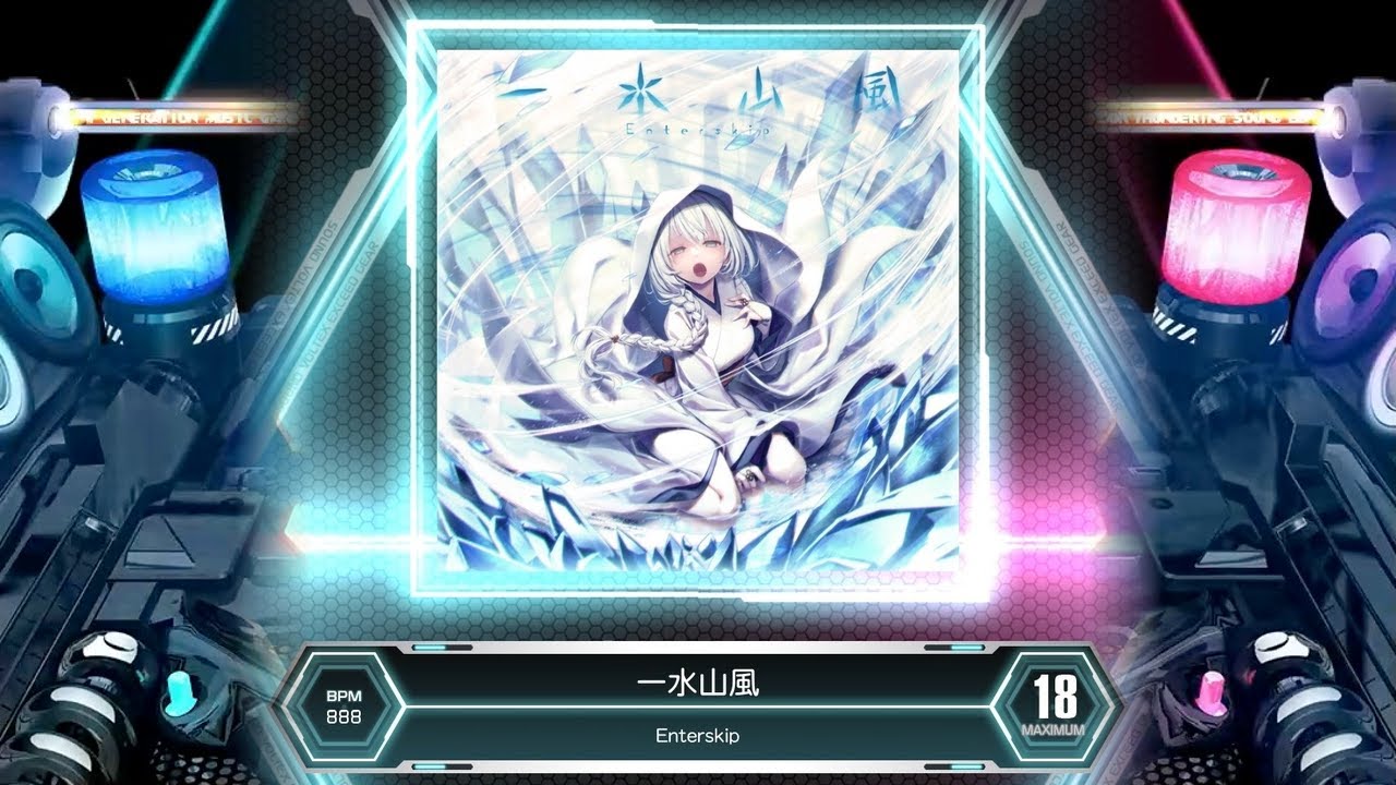 SDVX] 一水山風 [MXM 18] (譜面確認) - YouTube