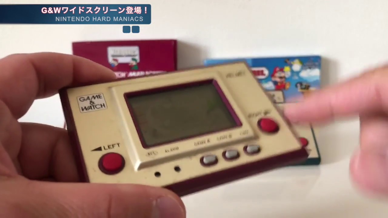 NHM】1981年後半、さらに進化したゲーム&ウォッチ「ワイドスクリーン