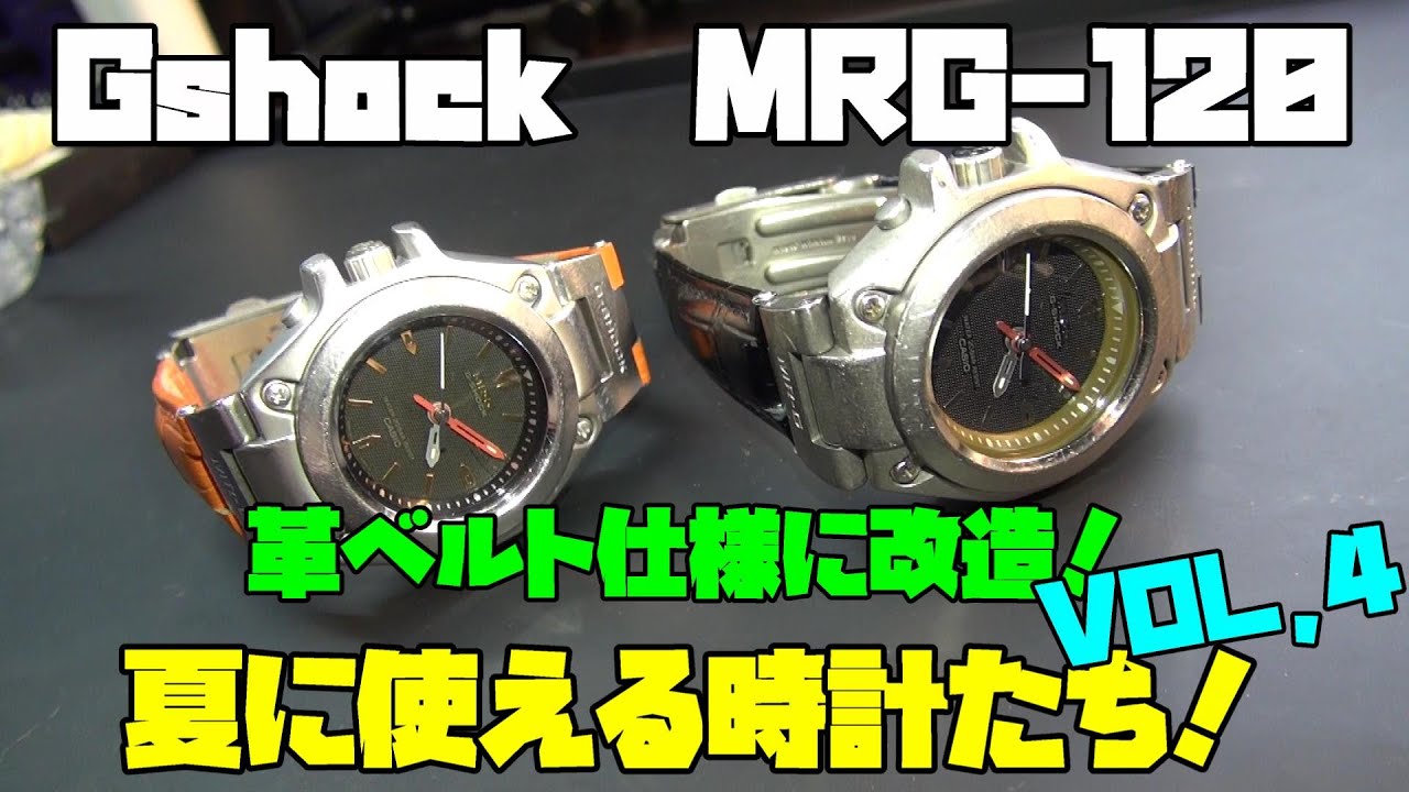 Perfect Watches for Summer! Vol. 4 | Modified Full Metal G-SHOCK