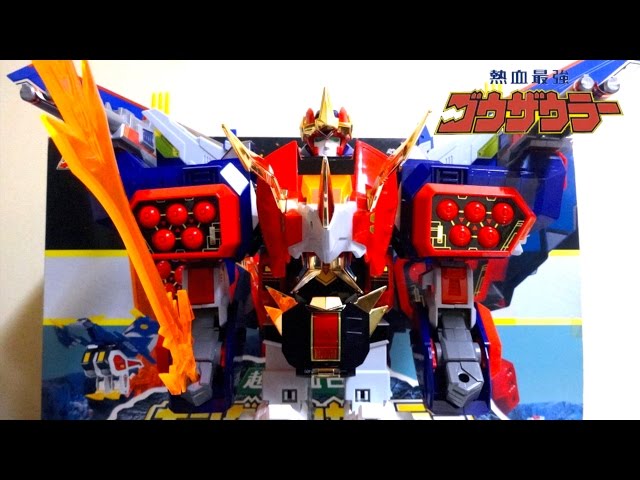 Nekketsu saikyo Gosaurer 4/4】TOMY DX King Gosaurer wotafa's