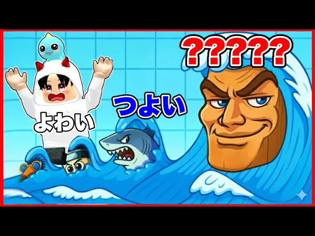 Survive in Roblox with waves of Brainrot characters!! 😱 [ROBLOX