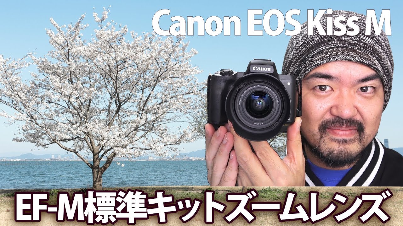 Canon EF-M15-45mm F3.5-6.3 IS STM: How does the traditional