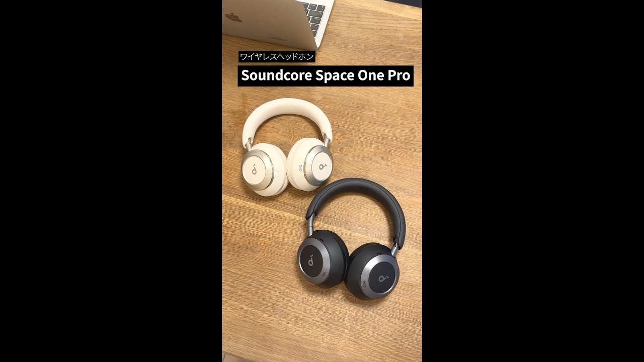 Soundcore Space One Pro | ワイヤレスヘッドホンの製品情報 | Anker