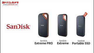 ヨドバシ.com - サンディスク SANDISK 外付けSSD ポータブル Extreme