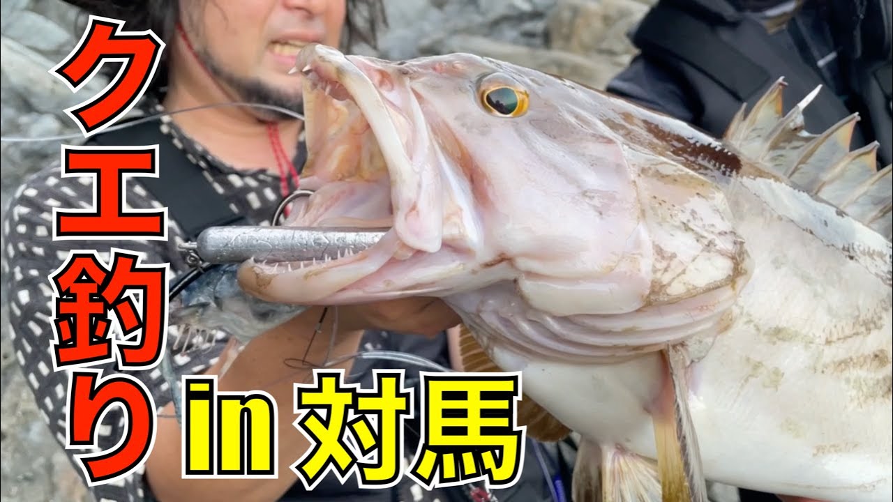 When you fish on the rocks of Tsushima, your adrenaline rush will