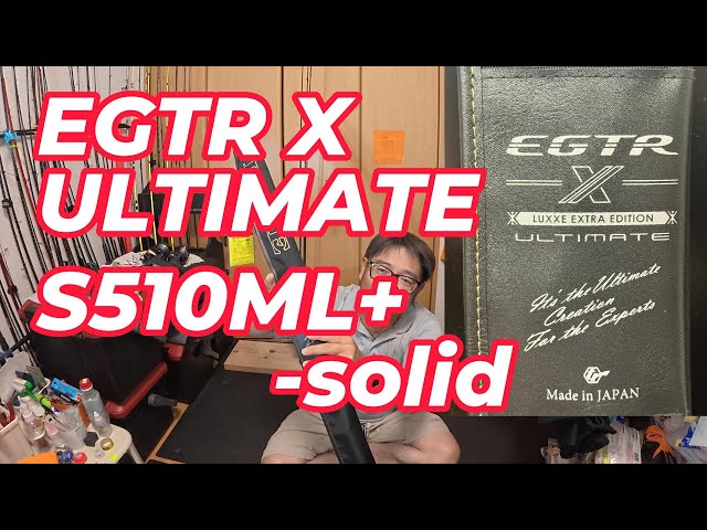 Gamakatsu LUXXE EGTR X ULTIMATE S510ML+-solid Unboxing Review [4K