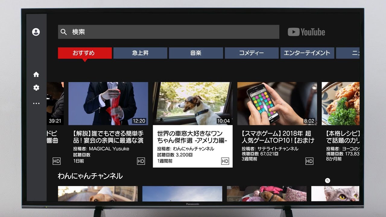 パナソニック VIERA TH-49FX750 [49インチ] 価格比較 - 価格.com