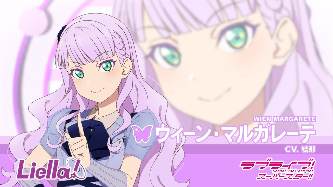 ラブライブ！スーパースター!! Liella!自己紹介動画【ウィーン