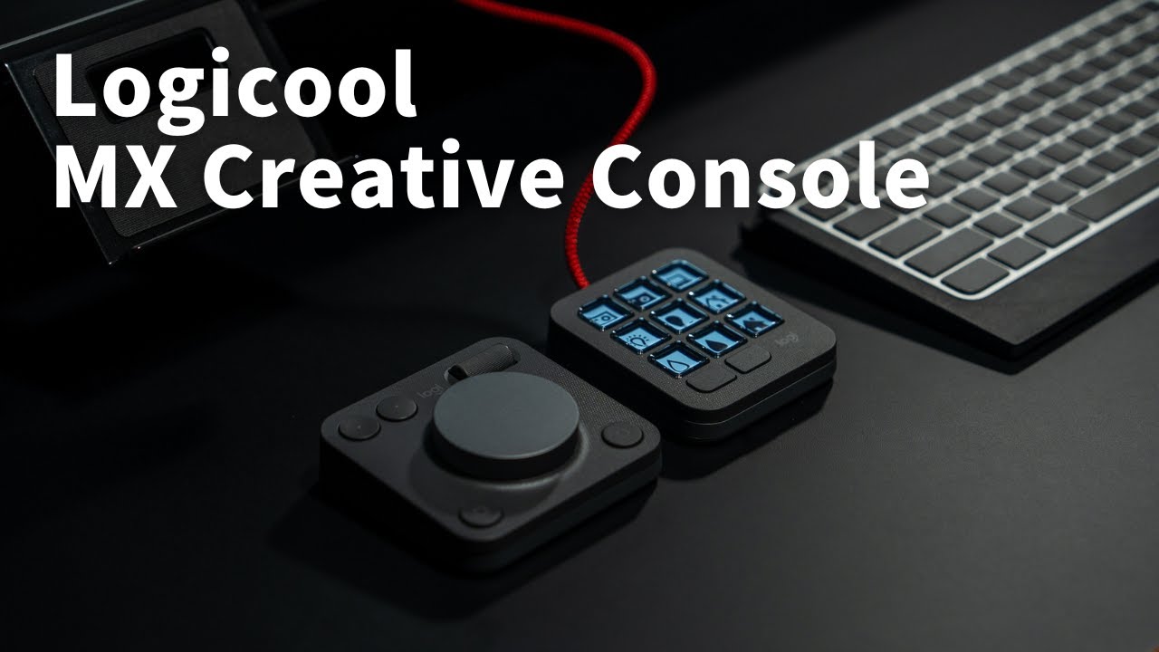 究極の時短】ロジクールの左手デバイス「MX Creative Console」で