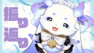 雑談】着衣でおはなし【ルンルン/にじさんじ】 - YouTube