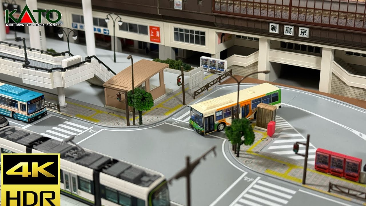 ジオタウン・駅前施設セット 設置 - YouTube