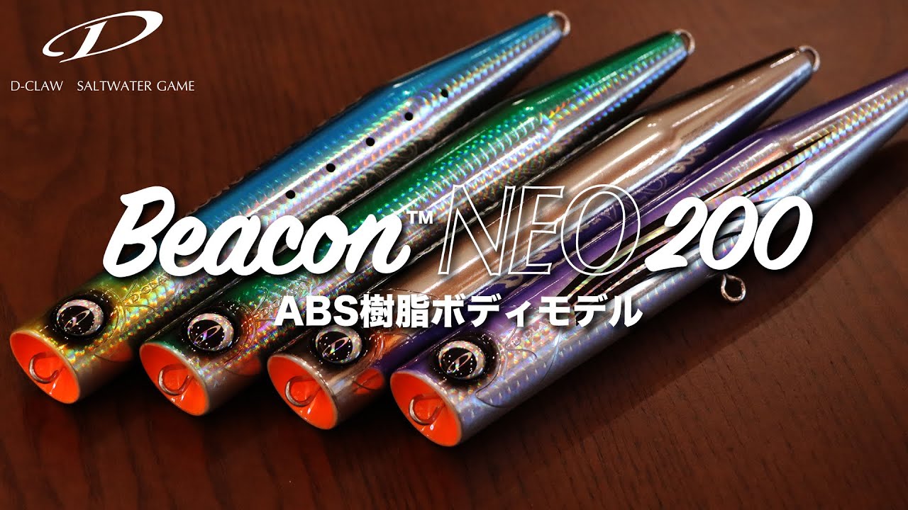 Product Description of the Long-Awaited Plastic 