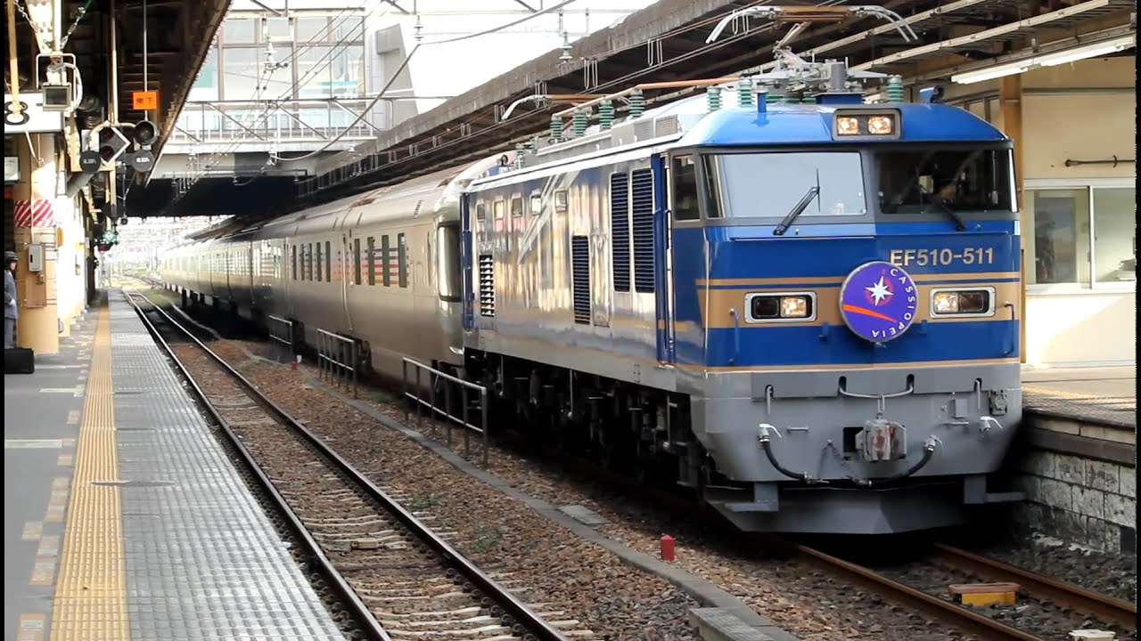 JR宇都宮線 EF510-511+E26系 寝台特急「カシオペア」 宇都宮発車⑯