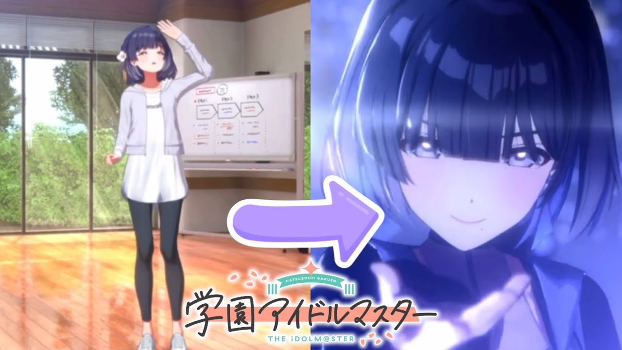 アイマスMV】どんどん上手くなる ツキノカメ 秦谷美鈴 学マス #学園