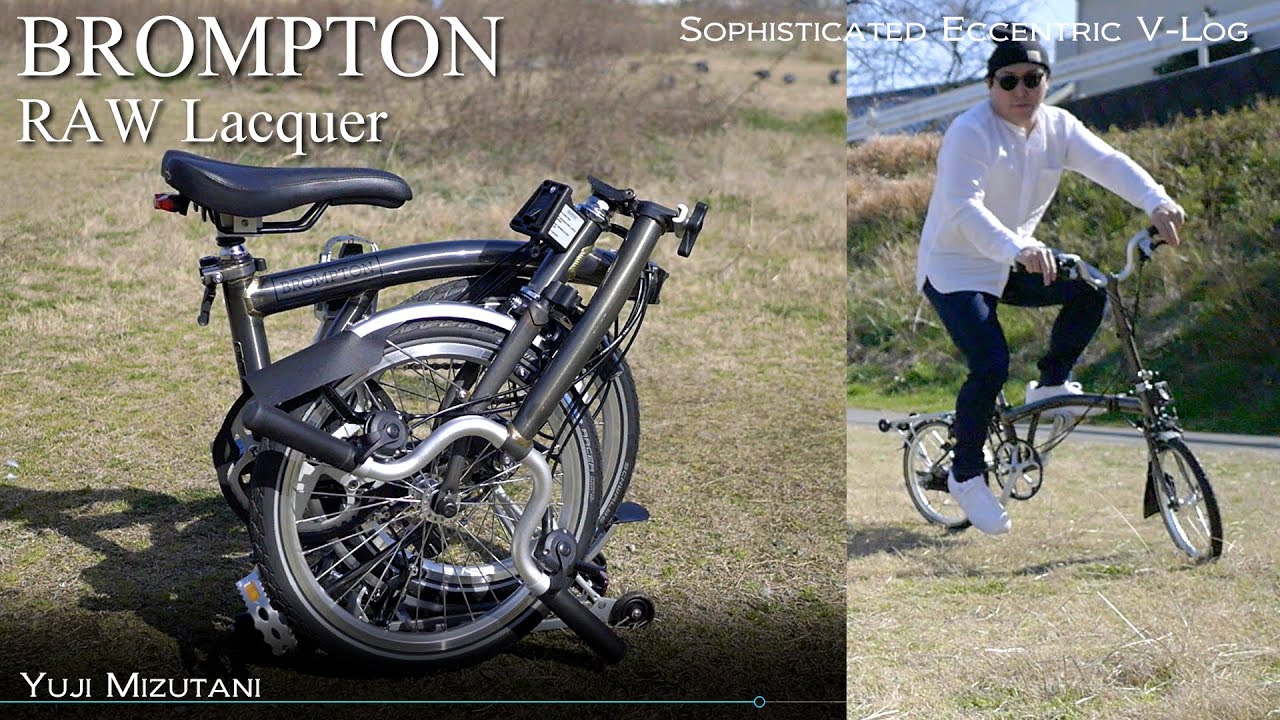 BROMPTON ブロンプトン ローラッカー M6R 折りたたみ自転車