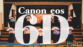 Canon eos 6D レビュー動画part❷「暗所撮影などの話。」 - YouTube