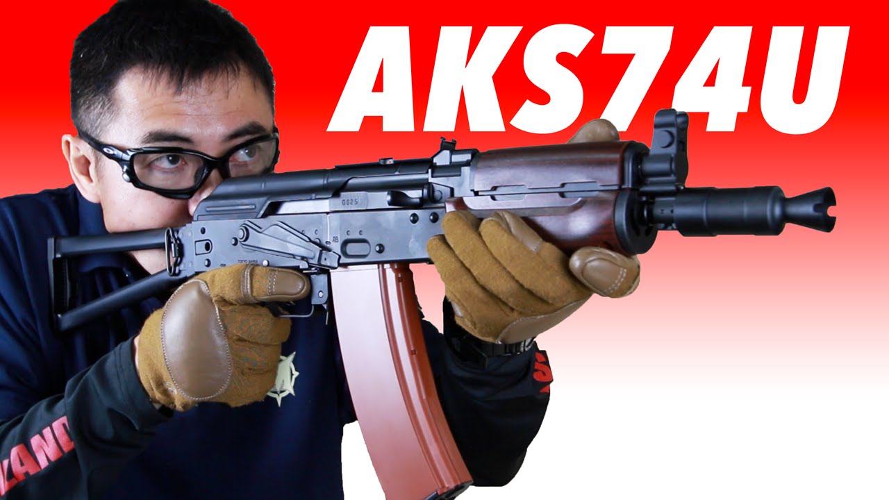 Tokyo Marui AKS74U Next Generation Electric Gun Review by Mac