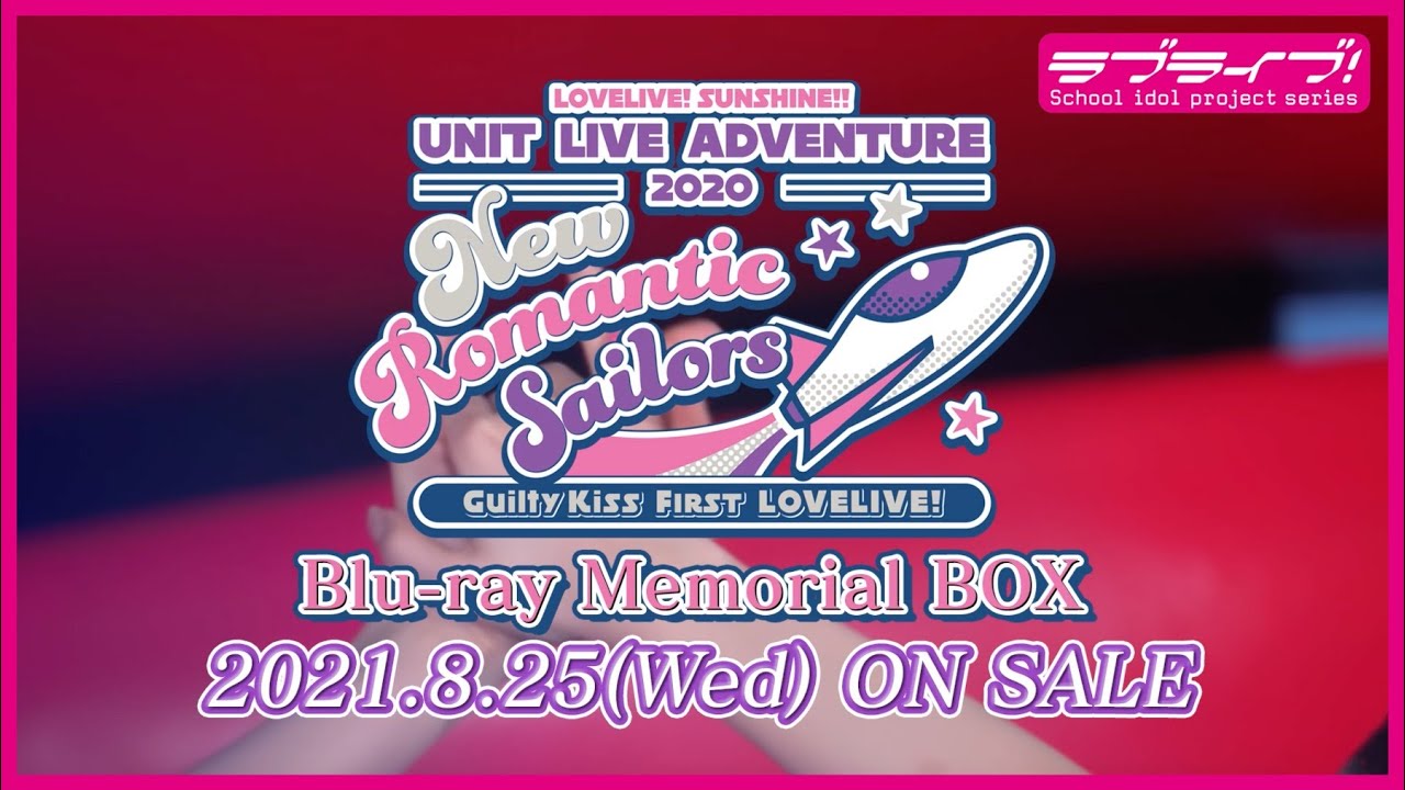 ラブライブ! サンシャイン!!』Guilty Kiss First LOVELIVE! ～ New