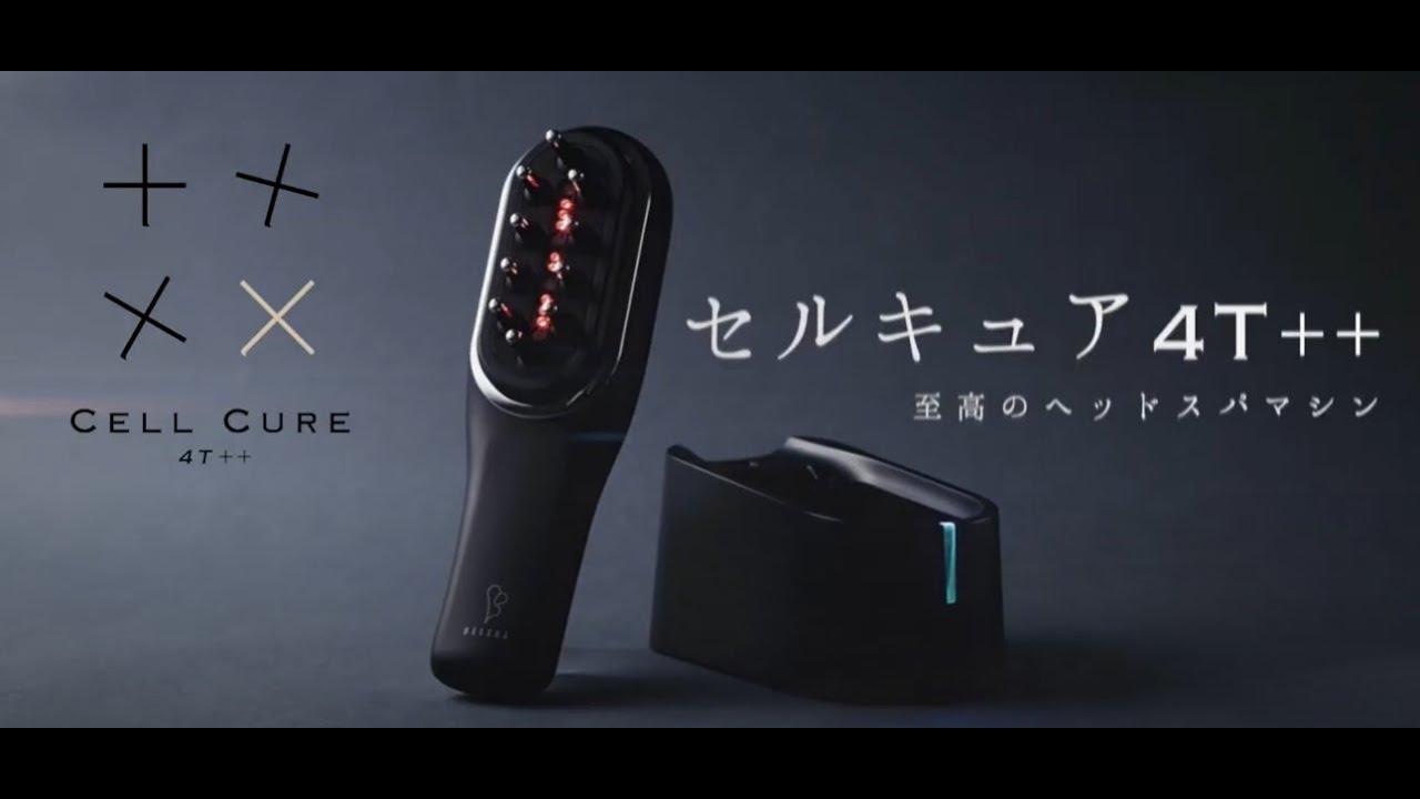 CELL CURE（セルキュア）4T++の卸・通販 | ビューティガレージ