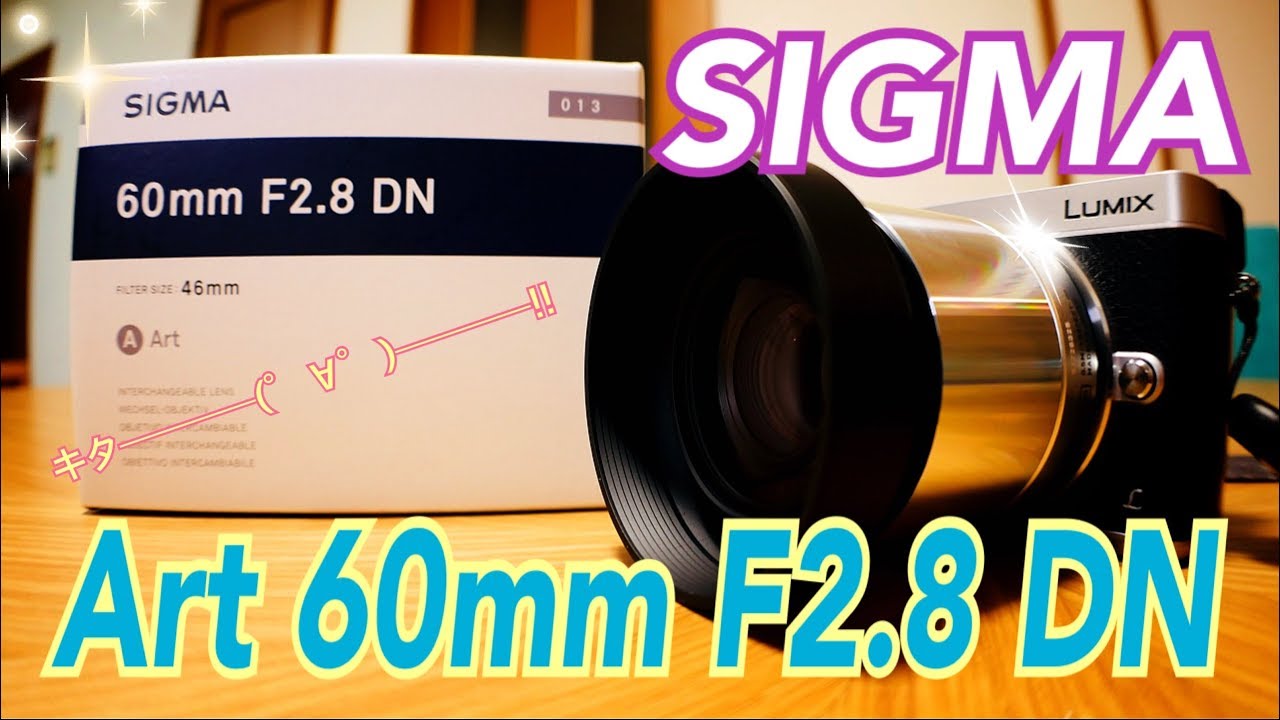 I bought the SIGMA Art 60mm F2.8 DN for Micro Four Thirds! [GX7mk2