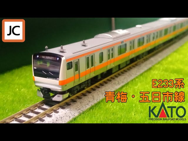 N gauge] I modified KATO's E233 series into the Devil's Blue 666