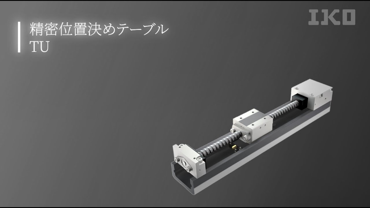 トムソン ターミナルポイントテーブル 基本と応用 トムソン ターミナル