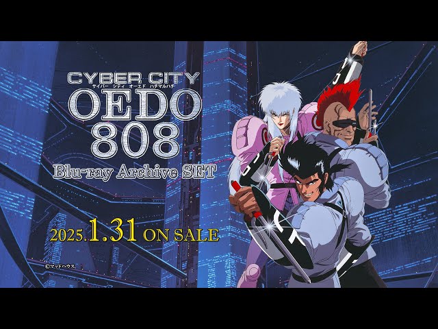 OVA 『電脳都市OEDO808』Blu-ray Archive SET プロモーション映像