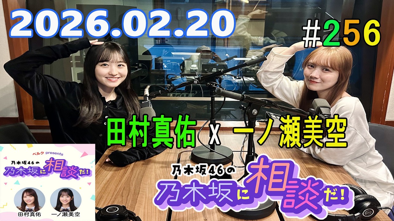 渋谷TSUTAYA・櫻坂46松田里奈1st写真集発売記念展示パネル（サイン入り