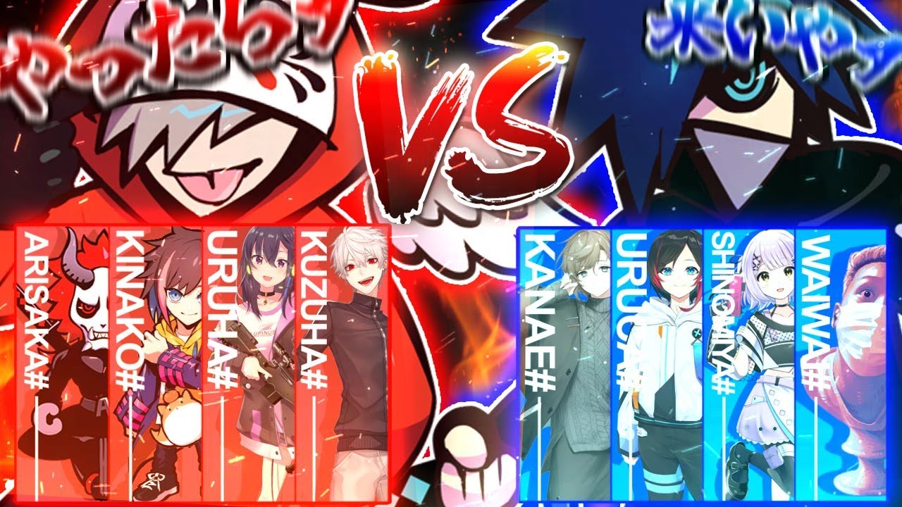 だるまいずごっど」チームVS「バニラ」チームの戦いが白熱すぎた。【CR